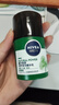 妮維雅（NIVEA）男士護(hù)膚套裝賦原積雪草修護(hù)煥活精華保濕送男友情人節(jié)禮物 二件套【潔面乳+精華乳】 曬單實(shí)拍圖
