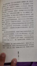 正版庫存九成新 9787539936741 張愛(ài)玲·未了情：《今生今世》當事人現身說(shuō)法,解讀張愛(ài)玲胡蘭成情事 [美] 江蘇文藝 曬單實(shí)拍圖