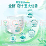 幫寶適 一級幫紙尿褲 嬰兒尿不濕 中碼 M62片 曬單實(shí)拍圖