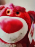 迪士尼（Disney）草莓熊毛绒玩具抱枕公仔情人节礼物送女友520情人节礼物送女神女生生日礼物女 12号经典款 实拍图