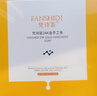 梵詩笛金箔皂24K金手工皂溫和潔凈肌膚黑頭粉刺痘印疏通清潔毛孔 1盒裝 曬單實拍圖