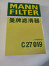 曼牌濾清器（MANNFILTER）曼牌保養(yǎng)套裝 適配馬自達 濾芯格/濾清器 三濾【機油濾+空氣濾+活性炭空調(diào)濾】 阿特茲 2.0L 2.5L 曬單實拍圖