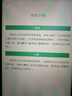 0度 適用iPad Pro鋼化膜AR增透稀土防藍(lán)光兒童護(hù)眼保護(hù)膜 Air5/4磨砂防指紋防眩光平板貼膜 18-22款iPadPro 11英寸/Air5/4 AG+AF+AR增透-八防護(hù)眼鋼化膜 曬單實(shí)拍圖