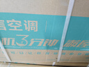 海信（Hisense）【國家補(bǔ)貼20%】大3匹立式柜機(jī)空調(diào) 易省電72E500 AI省電 速冷熱健康柔風(fēng) 新一級(jí)能效家用客廳柜機(jī) 3匹 一級(jí)能效 72E500 六檔送風(fēng)20s速冷 曬單實(shí)拍圖
