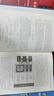 飛機(jī)發(fā)動(dòng)機(jī)一體化設(shè)計(jì) 曬單實(shí)拍圖