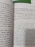 古文觀止全集正版原文譯注初高中生版中華藏書局全書題解疑難注釋版白話翻譯文白對(duì)照鑒賞辭典文言文全集散文隨筆世說(shuō)新語(yǔ) 古文觀止 曬單實(shí)拍圖
