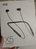 索爱（soaiy）X5挂脖式运动无线蓝牙耳机 颈挂式超长续航 跑步入耳式音乐耳机 适用于苹果华为安卓耳麦 紫红 实拍图