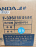 熊貓（PANDA） F-336錄音機磁帶播放機磁帶收錄機復讀機英語(yǔ)磁帶U盤(pán)教師教學(xué)收錄收音機錄音機 曬單實(shí)拍圖