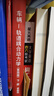 車(chē)輛-軌道耦合動(dòng)力學(xué)（第4版）上冊(cè) 曬單實(shí)拍圖