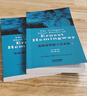 海明威短篇小說(shuō)全集（英文朗讀版 套裝上下冊） 曬單實(shí)拍圖