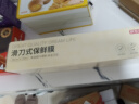 京东京造 一次性保鲜膜150米 免刀撕自带滑刀切割器 30cm宽盒装 实拍图