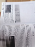 喜華快印  打印資料網(wǎng)上打印快印印刷書本書籍裝訂成冊彩色印復(fù)習(xí)資料復(fù)印店 打印資料 曬單實拍圖