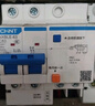 施耐德電氣施耐德微型隔離開關(guān) iINT125 2P 230/400VAC  A9S68280 80A 曬單實(shí)拍圖