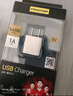 品勝（PISEN） 愛(ài)充USB充電頭適用于蘋(píng)果6充5s手機7plus充電iPhone11插頭i7充電器xr充電線(xiàn)套裝 USB充電頭【愛(ài)充-白色版】5V1A 曬單實(shí)拍圖