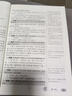 2025秋 鐘書金牌新教材全解七年級上 語文 數學 英語套裝 7年級上冊 上海初中新教材同步配套課本解析習題答案 曬單實拍圖