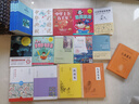 小學(xué)生好詞好句好段（彩圖精裝版） 曬單實(shí)拍圖