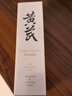 春娟黃芪保濕修復(fù)潔面乳120g滋養(yǎng)保濕修護(hù)不緊繃洗面奶 （2支裝* 120g ） 曬單實(shí)拍圖