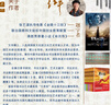【2019中國好書】書法的故事（附歷代書法名作高清大圖及名家書跡、書論目錄。贈精美《蘭亭序》書簽） 曬單實拍圖
