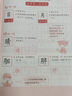 人教版同步寫字指導(dǎo)與練習(xí) 二年級上冊 語文教材配套 人民教育出版社 曬單實(shí)拍圖