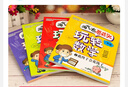 【新品沖量】淘氣包蘑菇頭玩轉數學(xué)一二年級全4冊彩圖注音版我超喜愛(ài)的趣味數學(xué)故事書(shū)兒童數學(xué)啟蒙益智早教繪本小學(xué)生一二三年級上下冊數學(xué)思維訓練課外閱讀書(shū) 玩轉數學(xué)一年級全4冊 曬單實(shí)拍圖