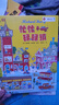 斯凱瑞經(jīng)典系列：斯凱瑞金色童書(shū)·益智經(jīng)典+忙忙碌碌鎮+轱轆轱轆轉+故事經(jīng)典+情景英語(yǔ)兒童經(jīng)典繪本3-6歲 忙忙碌碌鎮（單冊精裝） 曬單實(shí)拍圖