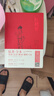 紅樓夢(mèng)（名家演播閱讀無(wú)障礙版） 曬單實(shí)拍圖