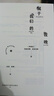 屬于我們的夜晚（瑪麗安娜·恩里克斯作品 套裝共2本） 曬單實(shí)拍圖