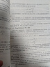 化工熱力學(xué)（陳新志）（第五版） 曬單實(shí)拍圖