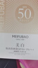 美膚寶 新漢方美膚寶美白隔離防曬霜50倍淡斑小金管打底軍訓(xùn)戶外海邊防水防汗女 美白隔離防曬霜淡斑型【全碼】 曬單實拍圖