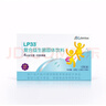 LP33兒童益生菌粉腸道景岳進(jìn)口益生元鼠李糖乳桿菌1.5g*20包/盒 1盒 曬單實(shí)拍圖