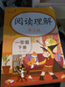2026春一年級下冊一課一練同步訓練語(yǔ)文數學(xué)全套小學(xué)1下教材人教版練習冊下學(xué)期練習與測試課本隨堂課堂課后人教專(zhuān)項訓練題 【4冊】一課一練+課堂筆記:語(yǔ)文+數學(xué) 人教版 一年級下冊 曬單實(shí)拍圖