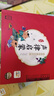 點(diǎn)讀版 國(guó)學(xué)經(jīng)典大聲讀 聲律啟蒙 彩繪注音版 每日誦讀經(jīng)典3-6歲幼兒童啟蒙早教書(shū) 支持老版小猴皮皮小雞球球豚小蒙點(diǎn)讀筆需另外購(gòu) 曬單實(shí)拍圖