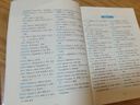 英語四級詞匯 備考2025年12月 華研外語 單詞練練不忘 大學(xué)英語4級詞匯專項訓(xùn)練 新題型2025.6 曬單實拍圖