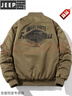 JEEP SPIRIT復(fù)古潮流MA1飛行員夾克棉服男情侶ins潮冬季加厚棒球棉服外套 軍綠【秋冬夾棉】無(wú)帽 3XL 曬單實(shí)拍圖