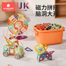 科巢（scoornest）兒童玩具磁力片棒吸磁鐵寶寶智力立體拼圖啟智積木拼裝磁力貼玩具 【升級強磁】基礎40件套禮盒裝 曬單實(shí)拍圖