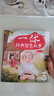 現貨正版 一休經(jīng)典智慧故事 一休哥書(shū) 聰明的一休漫畫(huà)故事書(shū)繪本 6-9歲兒童卡通圖書(shū) 一二三年級小學(xué) 兒童節禮物 曬單實(shí)拍圖