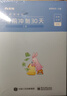 粉筆公考2026國(guó)考公務(wù)員考試教材考前沖刺行測(cè)申論貴州福建遼寧吉林廣西寧夏河南河北云南山西陜西2026適用 教材+寧夏考試真題套裝 曬單實(shí)拍圖