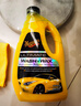美光（Meguiar's）美國原裝進(jìn)口 至尊蠟王+至尊蠟水洗車液3M劃痕修復(fù)去污 曬單實(shí)拍圖