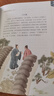 顏氏家訓(xùn)·朱子家訓(xùn)（布面精裝 彩圖珍藏版 美繪國學(xué)系列） 曬單實(shí)拍圖
