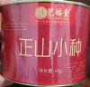 艺福堂红茶武夷山桐木关正山小种特级80g罐装 茶叶自己喝  实拍图