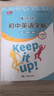 書(shū)行 七年級上下冊衡水體英語(yǔ)字帖人教版八九年級初中課本同步全套單詞短語(yǔ)字母練習本 七年級上冊【60頁(yè)】 無(wú)搭配 曬單實(shí)拍圖