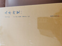 太平御覽（精裝全9冊(cè)）謙學(xué)文庫(kù)系列 全本點(diǎn)校 曬單實(shí)拍圖