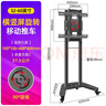 三策（HILLPORT） 32/42/55/65/75/85/98英寸電視機橫豎屏旋轉支架落地可移動(dòng)升降推車(chē)免打孔適配海信小米創(chuàng  )維華為 【五星推薦】 32-60英寸 可橫豎屏旋轉款 曬單實(shí)拍圖