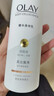 玉蘭油（OLAY）煙酰胺身體乳男女全身維c留香秋冬季干燥滋潤保濕潤膚乳提亮美白 美白身體乳共30g*6支 曬單實(shí)拍圖