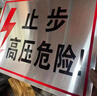 曼川 有限空間安全告知警示牌 pvc板 30*40CM標志告示告知牌 有限空間安全告知牌 曬單實(shí)拍圖