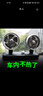 巨木 車載風(fēng)扇24V大貨車專用12V伏汽車雙頭小電風(fēng)扇強力制冷大風(fēng)力面包車挖機鏟車卡車內(nèi)降溫神器 12V汽車雙頭風(fēng)扇 曬單實拍圖