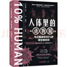 比恐龍還老！神奇的海綿動物（中科院南京地質(zhì)古生物研究所專家審定，超有趣的海綿動物知識）浪花朵朵 曬單實拍圖