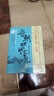 晉朝那些事兒 全套6冊 曬單實拍圖
