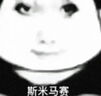 明月鏡片 眼鏡框輕鈦男女配度數(shù)近視眼鏡36055 配1.60PMC開學(xué) 曬單實(shí)拍圖