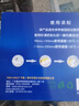A4塑封膜3寸4寸5寸6寸7寸8寸8C5.5C10C絲過(guò)膠膜4R加厚過(guò)塑膜 A4/220X310MM6.5絲/100張 曬單實(shí)拍圖